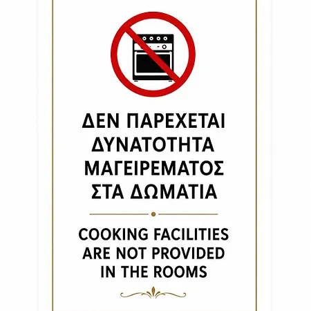 4keys House - 4 Appartement *